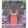 Pokemon Shikishi Art Boards #1-06 Gengar