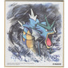 Pokemon Shikishi Art Boards #1-07 Gyarados