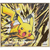 Pokemon Shikishi Art Boards #1-15 Pikachu (Gold Foil Rare)