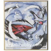 Pokemon Shikishi Art Boards #2-10 Skarmory