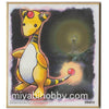 Pokemon Shikishi Art Boards #2-11 Ampharos