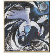 Pokemon Shikishi Art Boards #2-15 Lugia (Silver Foil Rare)
