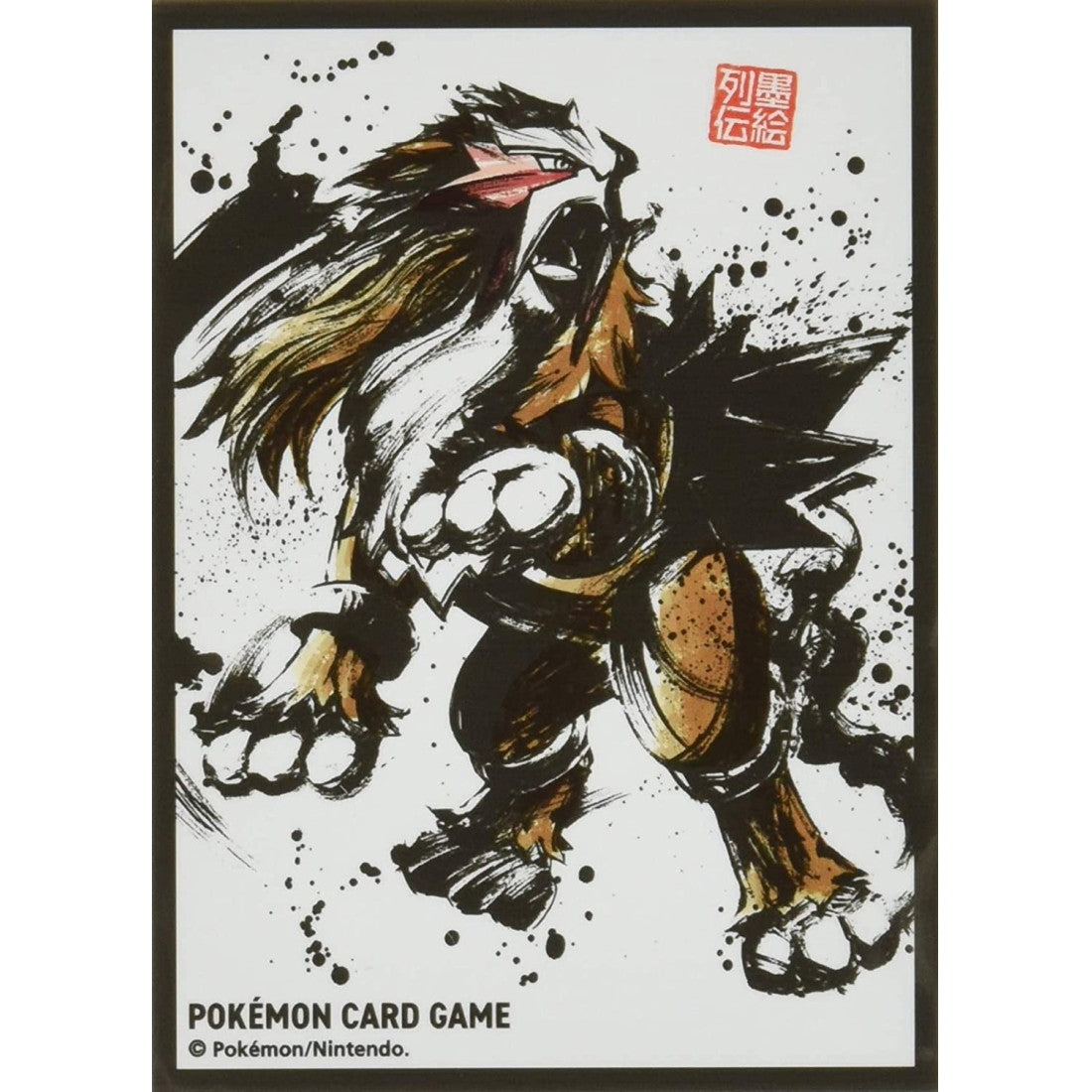 fire emblem card sleeves Pokemon Card Sleeves Sumi-e Series: Entei