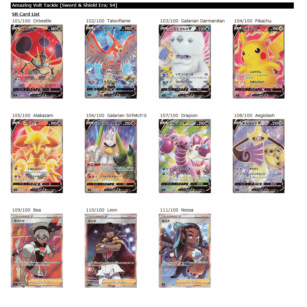 Booster Pokemon Box Pokmon TCG: Astonishing Volt Tackle Booster Box (Korean Version) - Factory Sealed Booster Packs Pokemon Single Packs Booster Pokemon Box Pokmon TCG: Astonishing Volt Tackle Booster Box (Korean Version) - Factory Sealed Booster Packs Pokemon Single Packs
