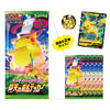 Pokemon Card 2020 Sword Shield Astonishing Volt Tackle Gigantamax Pack Set