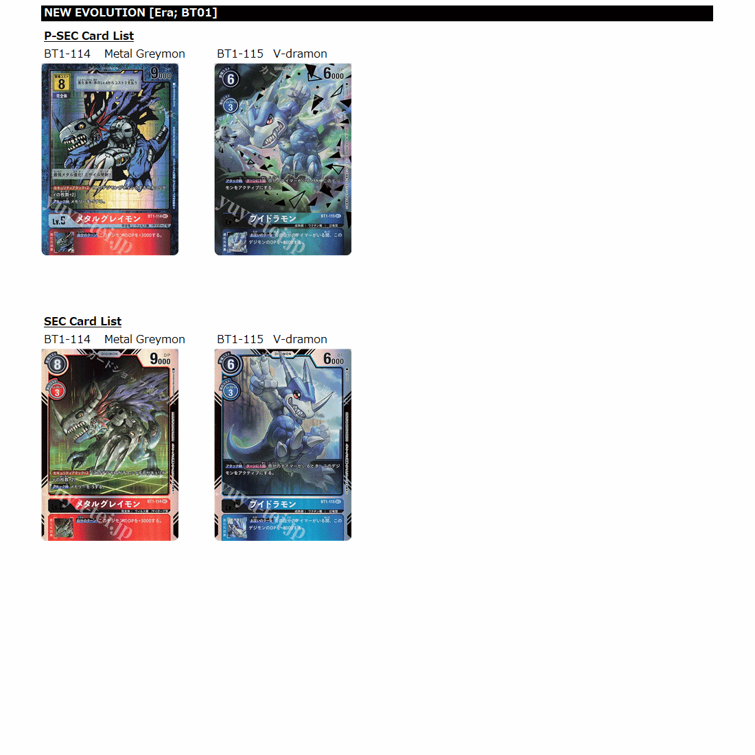Digimon Card Game Booster box BT-01 NEW EVOLUTION | miyabihobby Digimon Card Game Booster box BT-01 NEW EVOLUTION | miyabihobby