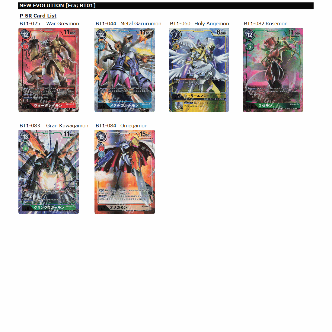 Digimon Card Game Booster box BT-01 NEW EVOLUTION | miyabihobby Digimon Card Game Booster box BT-01 NEW EVOLUTION | miyabihobby
