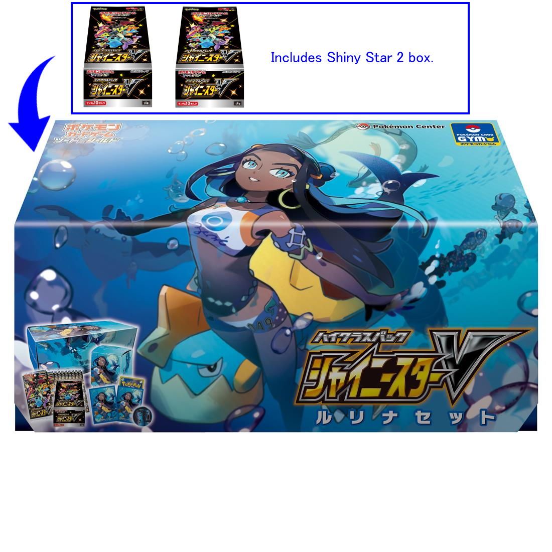 Pokemon card Sword & Shield Shiny Star V Nessa Set