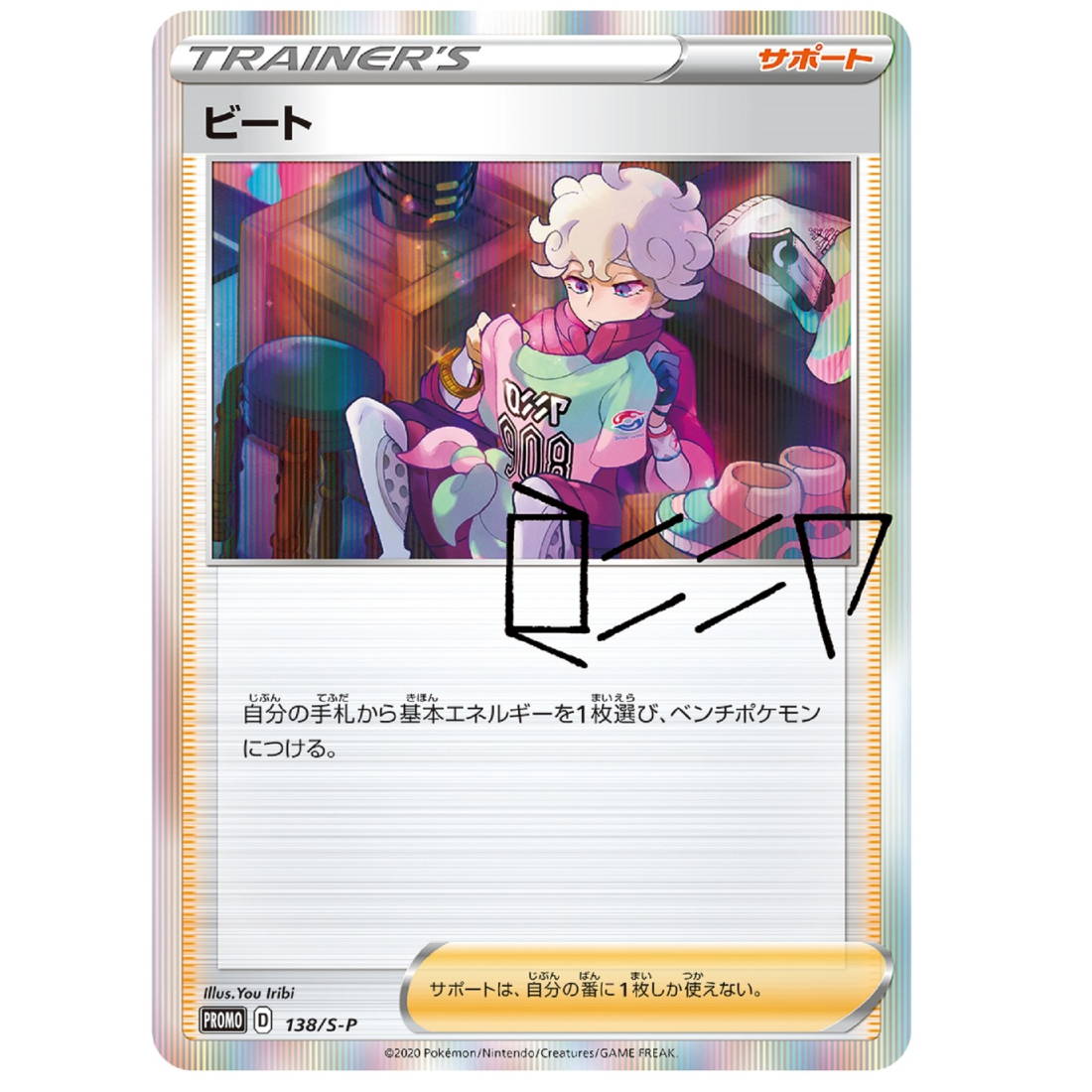 bede pokemon card full art 199/202 | Rare Ultra TCG Sword and Shield S& Age Group bede card pokemon Beautiful Pokmon