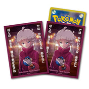 Pokemon Card Sleeves Bede -I'll Prove My Strength-