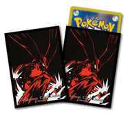 Pokemon Card Sleeves: Blaziken (64 Sleeves /a pack)