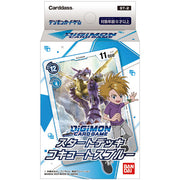Digimon Card Game Start Deck:ST-2 Cocytus Blue