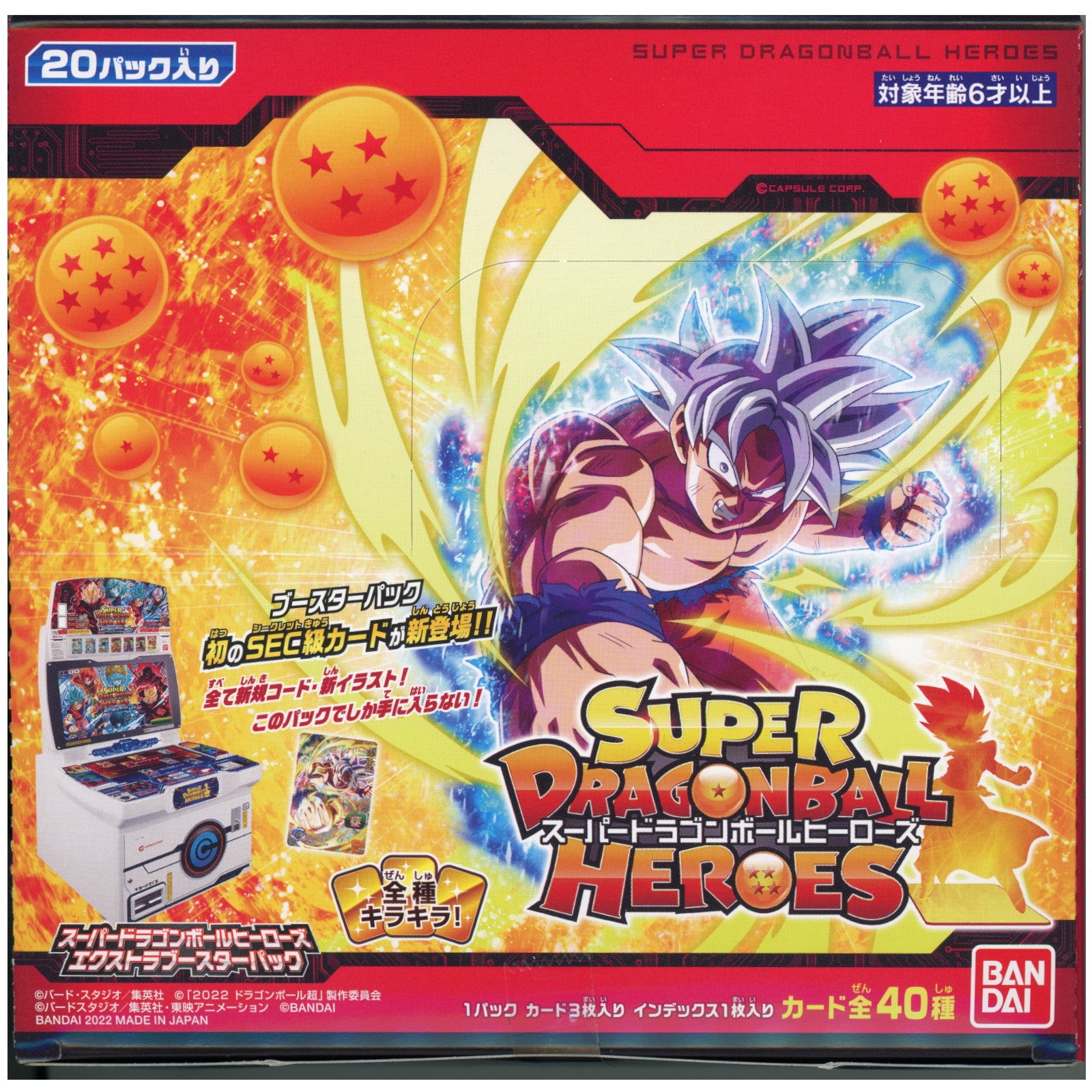 super dragon ball heroes booster box New box! , SDBH PUMS14 Extra Booster, Pack Vol. 4 (2024), #dragonballz #dbz #dragonballheroes dragonball Unlock powerful combos ultimate booster box BANDAI Super