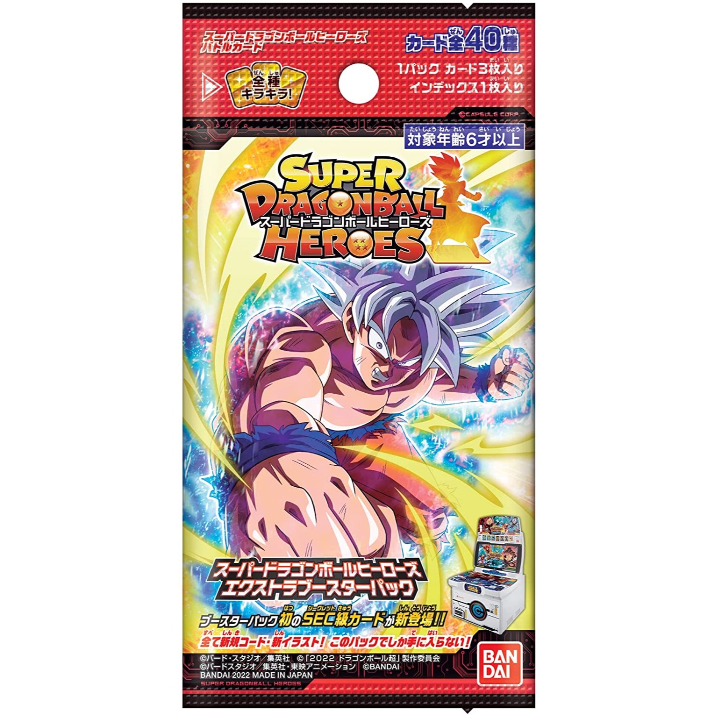 super dragon ball heroes booster box Super Dragon Ball Heroes Extra Booster Pack 4 (box / 20 pack)