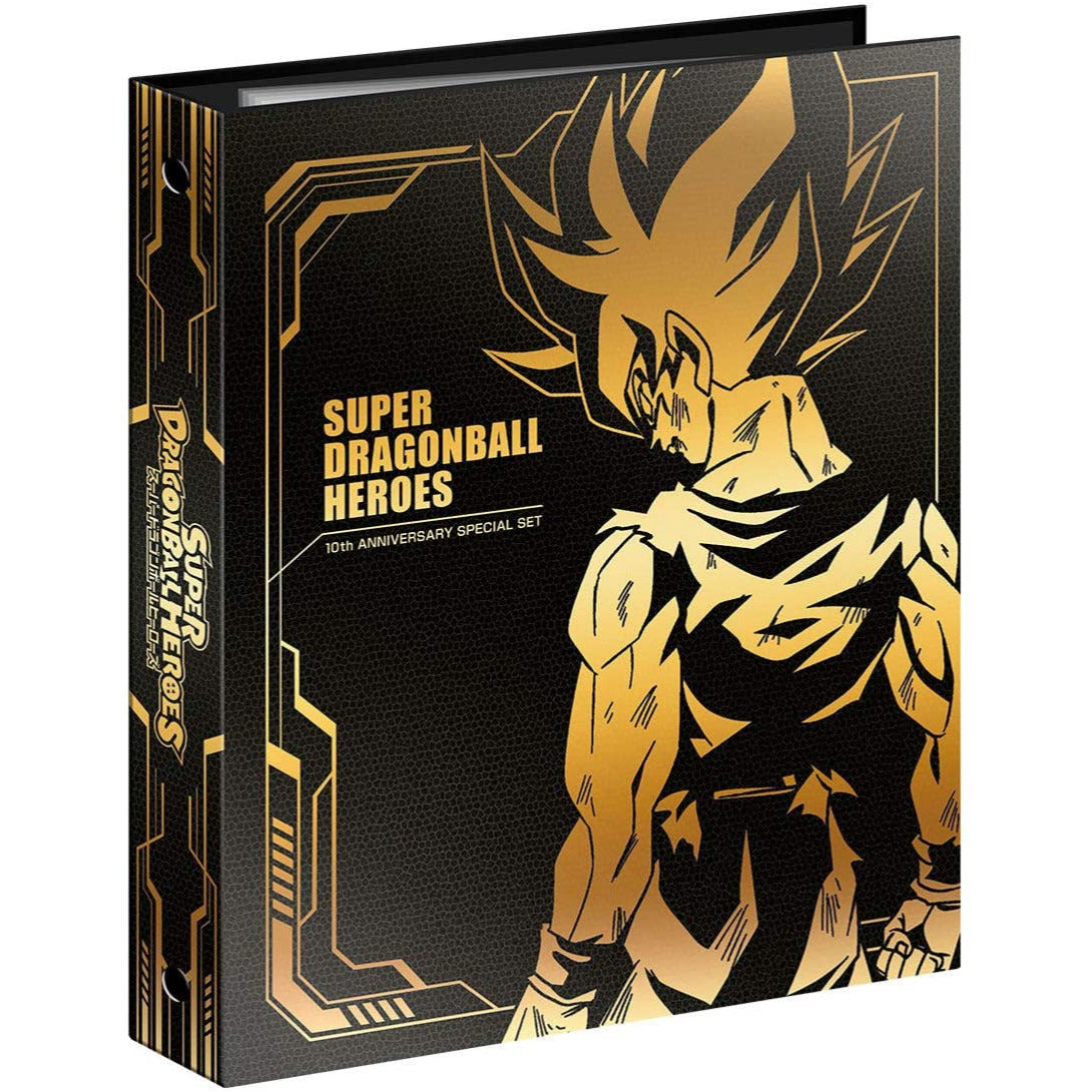 Super Dragon Ball Heroes: 10th ANNIVERSARY SPECIAL SET