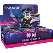 MTG Kamigawa: Neon Dynasty Set sealed Box (+ side loader promo)