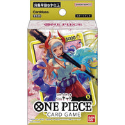 [special offer] ONE PIECE TCG: Yamato (starter deck) [ST-09]