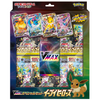 Pokemon Card Sword Shield Eevee Heroes VMAX Special set