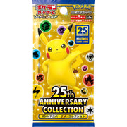 Pokemon Card 2021 Sword Shield 25th Anniversary Collection (1-pack)