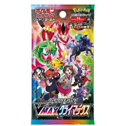 Pokemon Card Sword Shield VMAX climax (1-Pack)