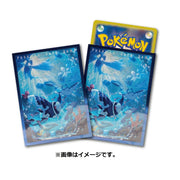 Pokemon Card Sleeves: Lumineon (Gloss type) (64 Sleeves /a pack)