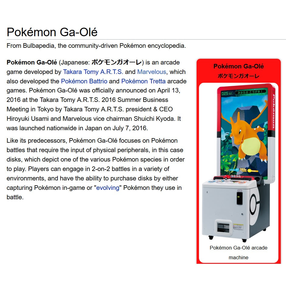 Pokémon Ga-Olé - Bulbapedia, the community-driven Pokémon encyclopedia