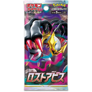 Pokemon Card 2022 Sword Shield: Lost Abyss (1-pack)