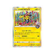 Pokemon Card 2019 Shibuya's Pikachu 002/S-P