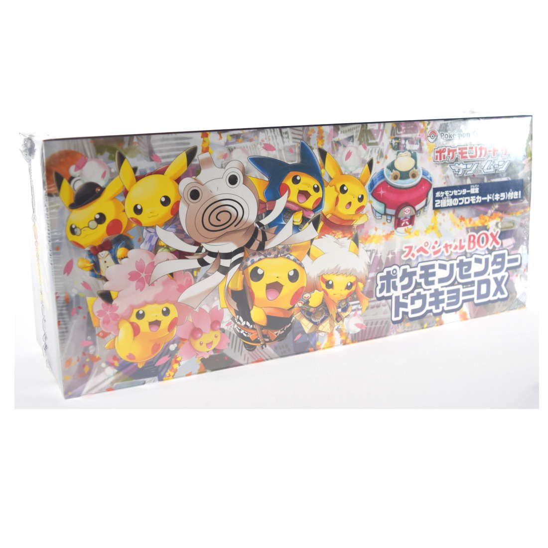 Pokémon Center Tokyo DX 